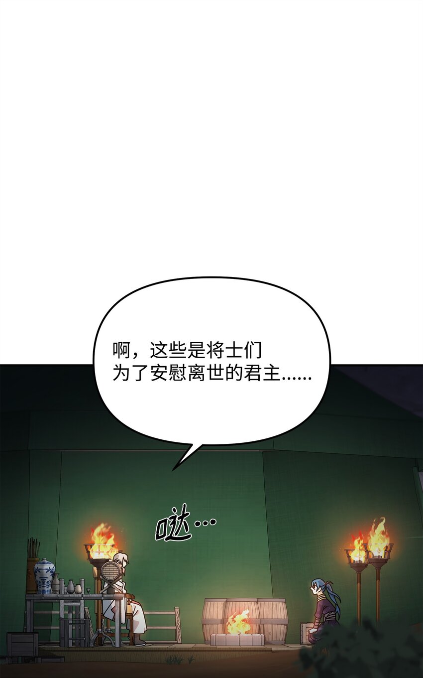 16 幕后主使(1/2)-第16话