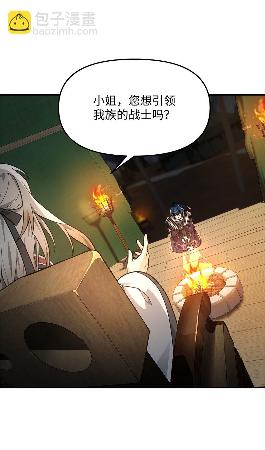 16 幕后主使(1/2)-第16话