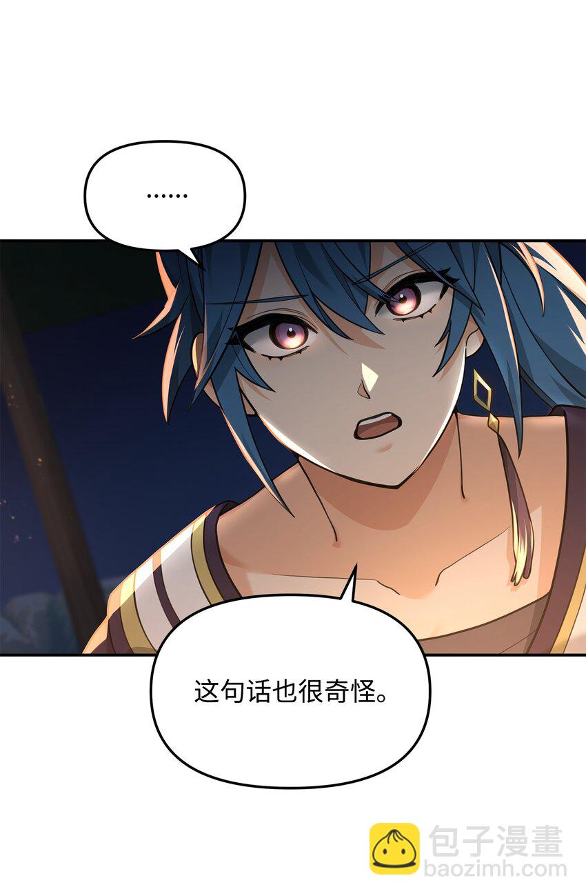 16 幕后主使(1/2)-第16话