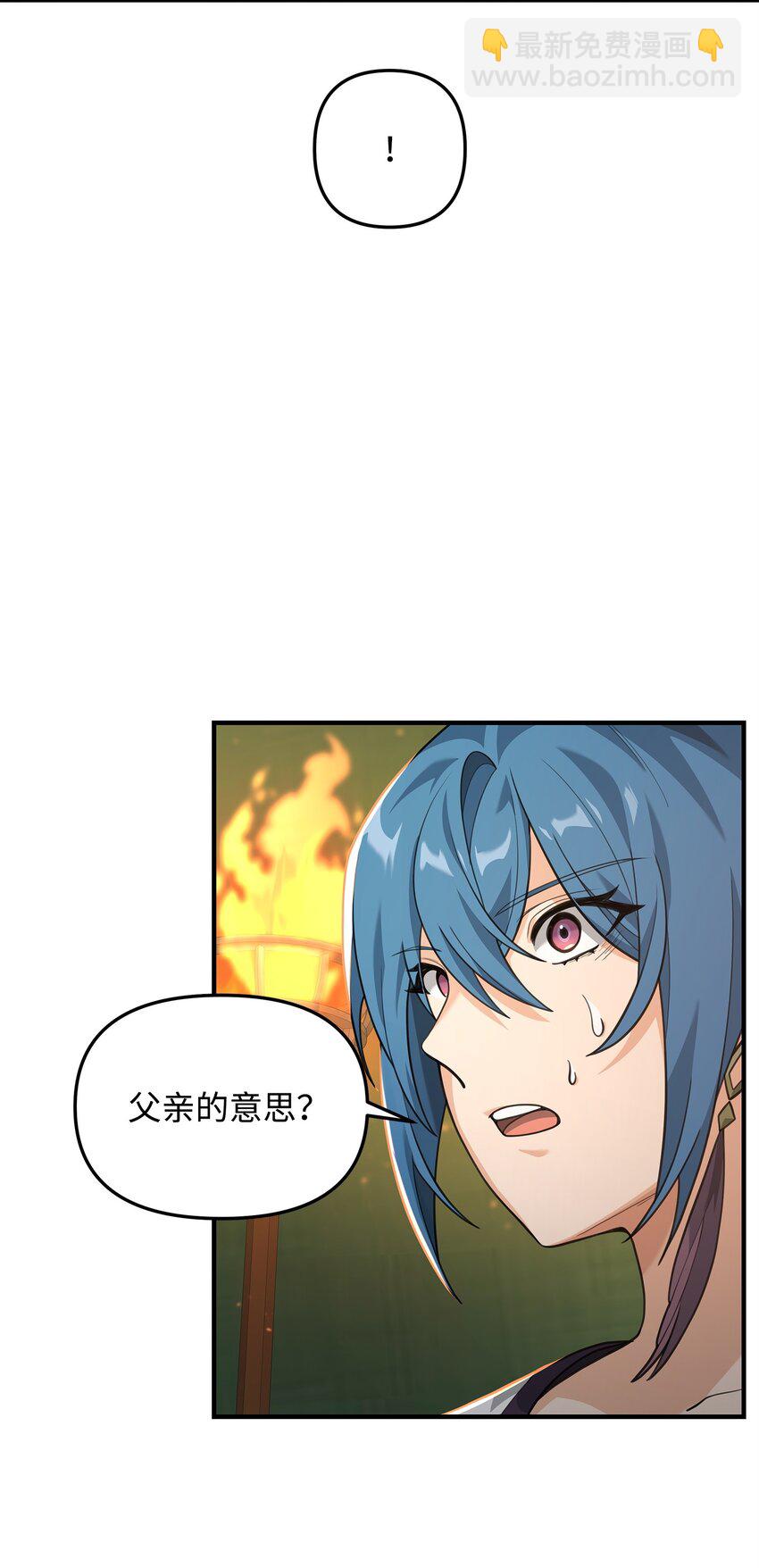 16 幕后主使(1/2)-第16话