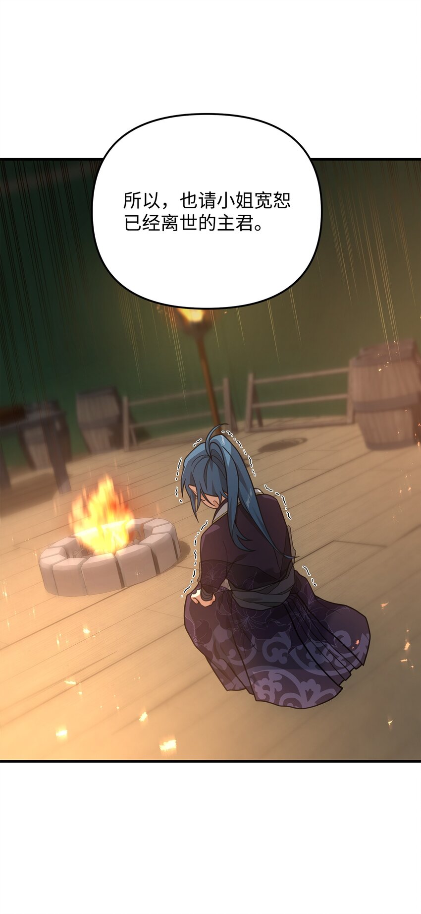 16 幕后主使(1/2)-第16话