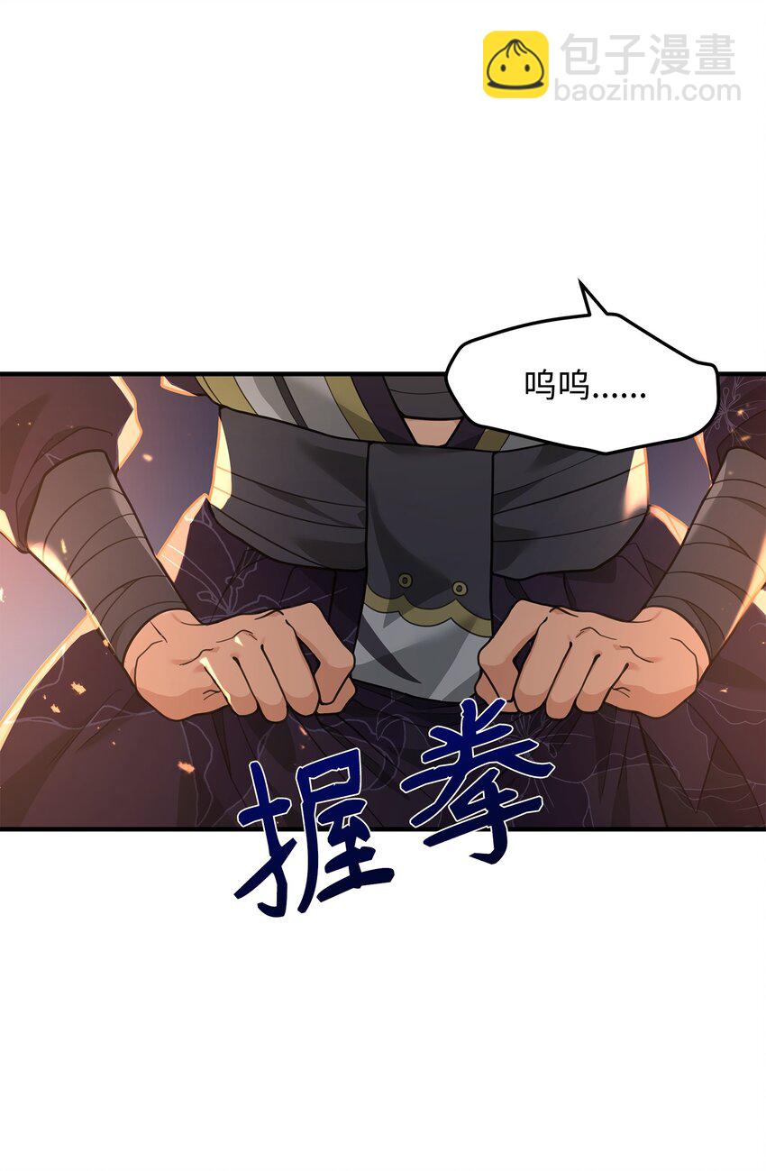 16 幕后主使(1/2)-第16话