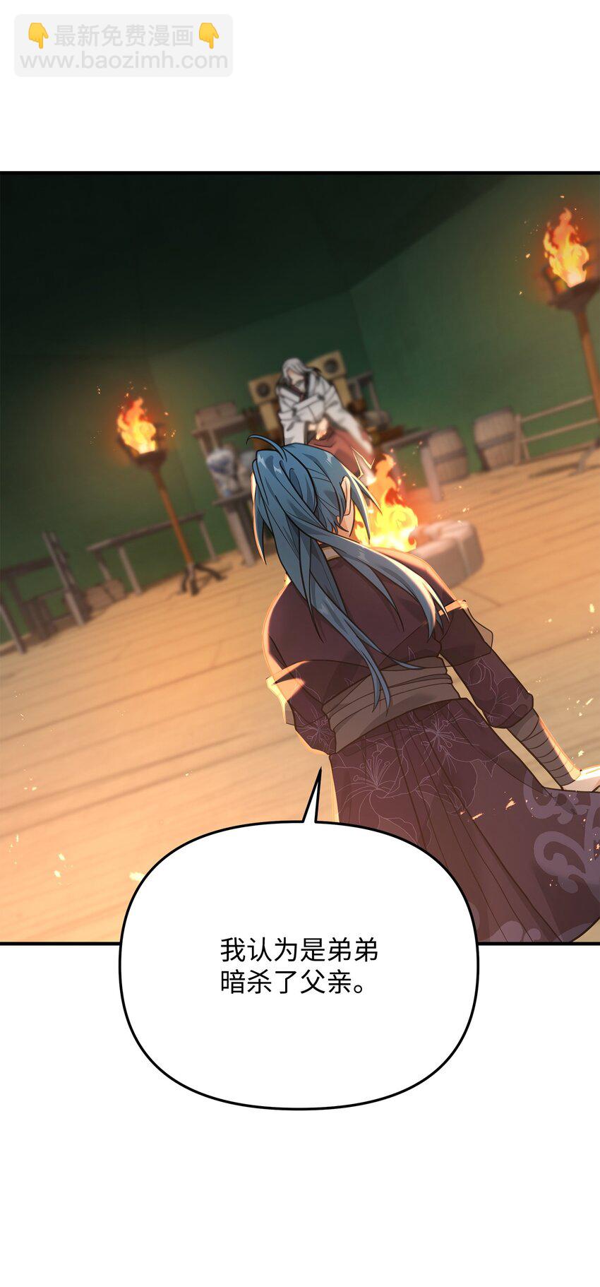 16 幕后主使(1/2)-第16话