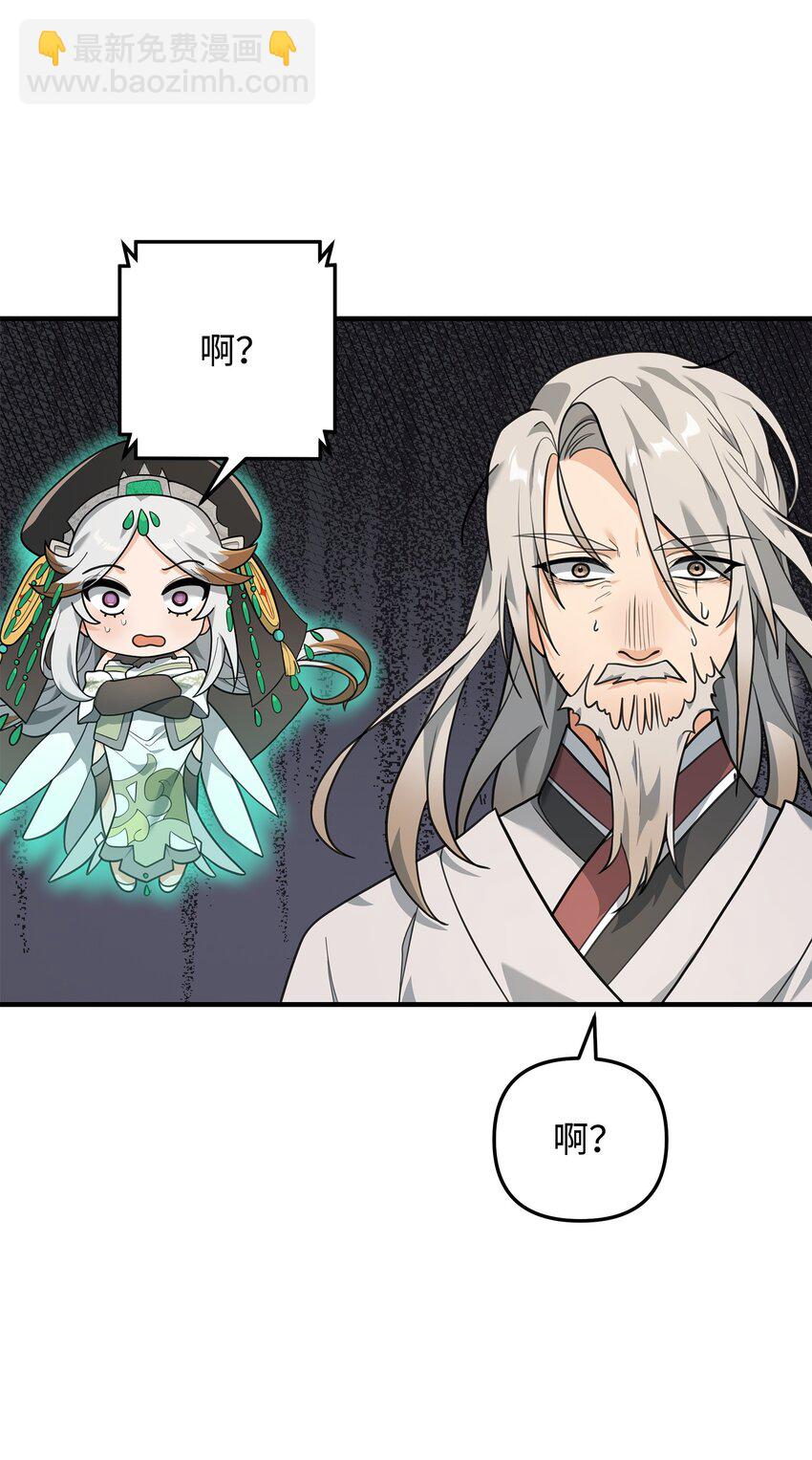 16 幕后主使(1/2)-第16话