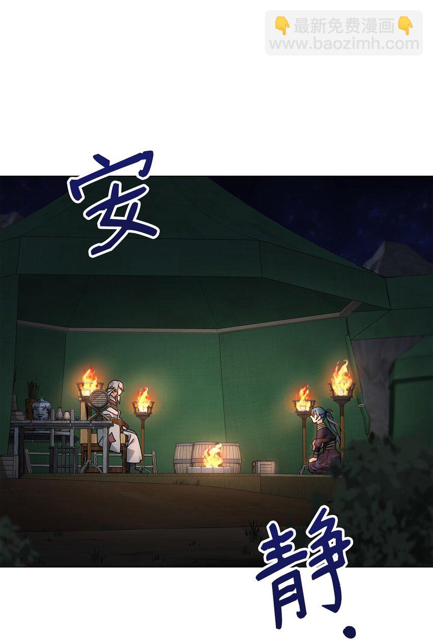 16 幕后主使(1/2)-第16话