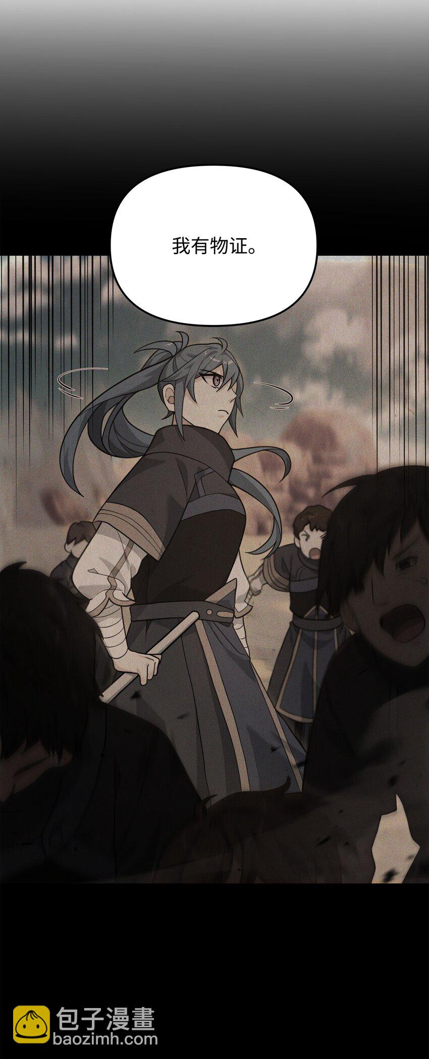 16 幕后主使(1/2)-第16话