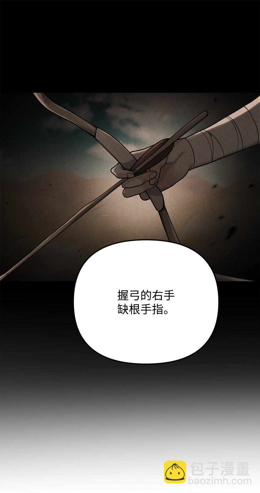 16 幕后主使(1/2)-第16话