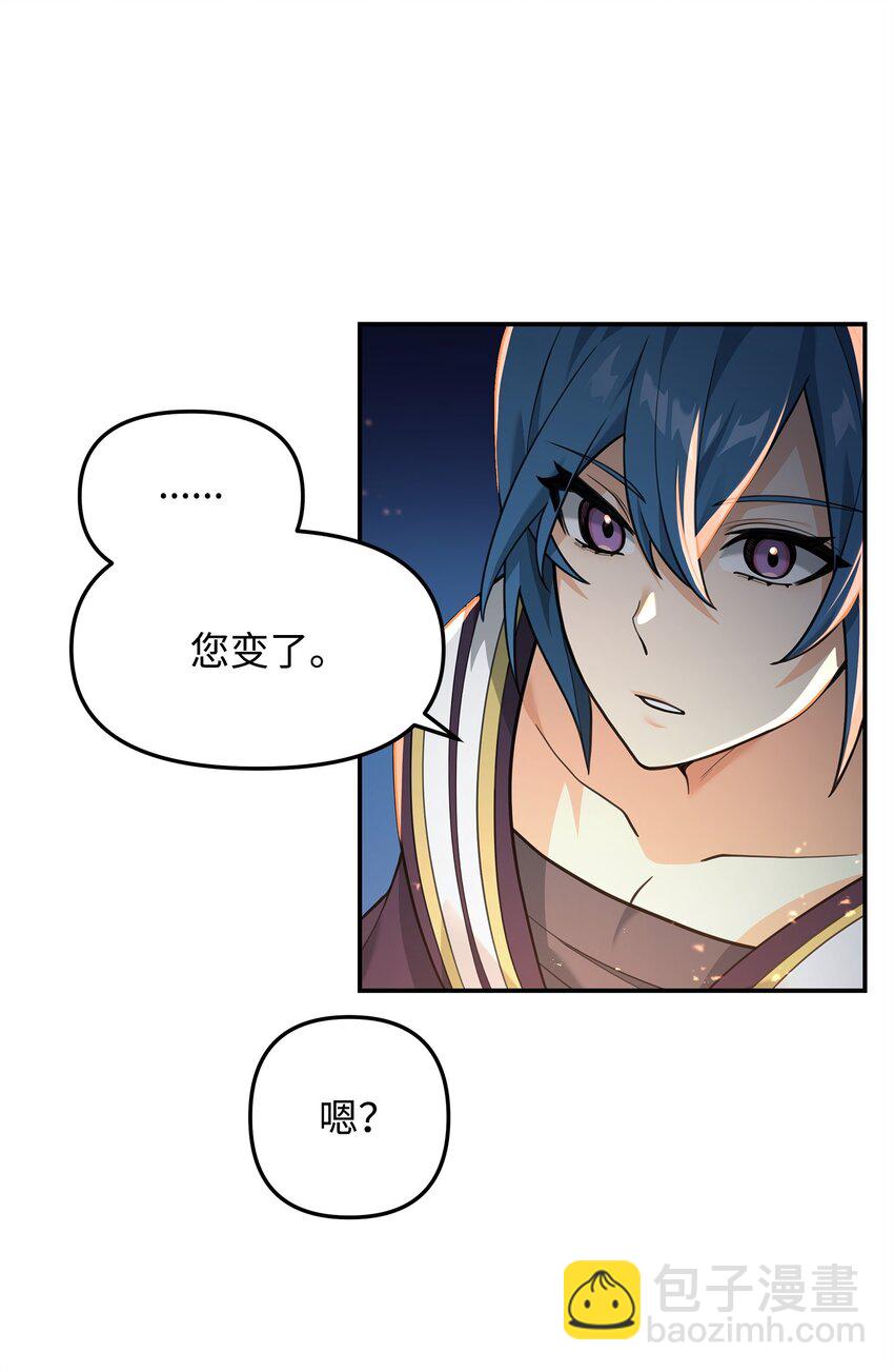 16 幕后主使(1/2)-第16话