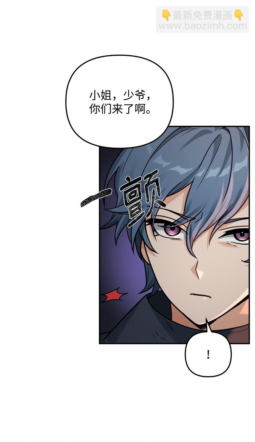 18 王女的阳谋(1/2)-第18话