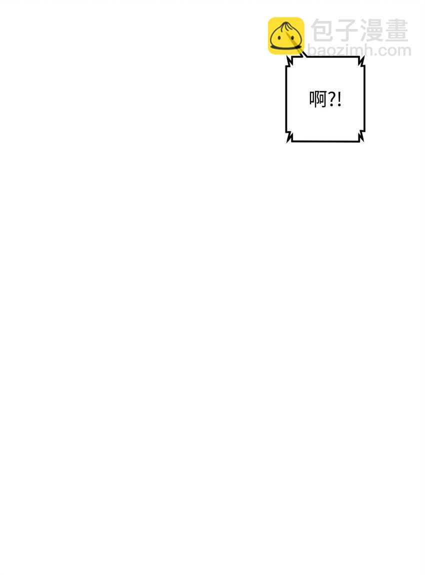 18 王女的阳谋(1/2)-第18话