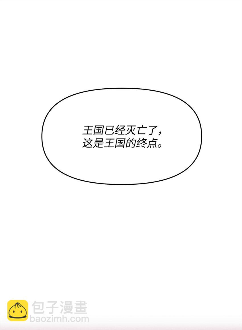 02 走投无路(1/3)-第2话