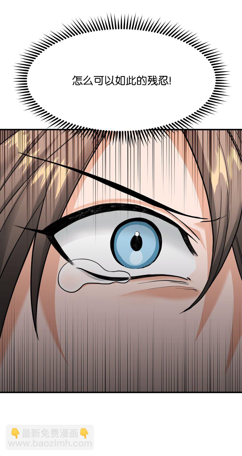 02 走投无路(1/3)-第2话