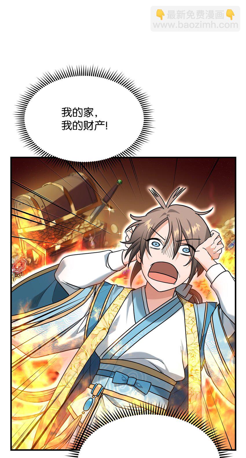 02 走投无路(1/3)-第2话