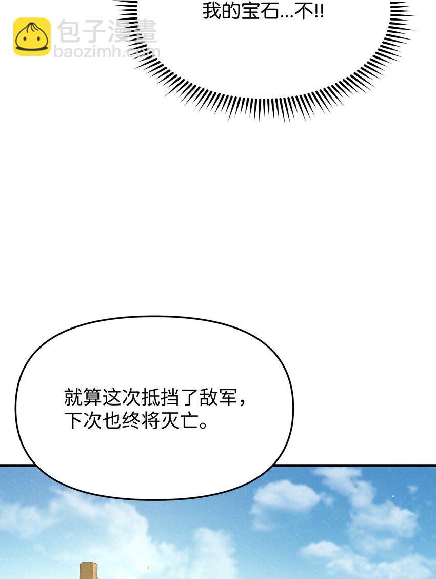 02 走投无路(1/3)-第2话