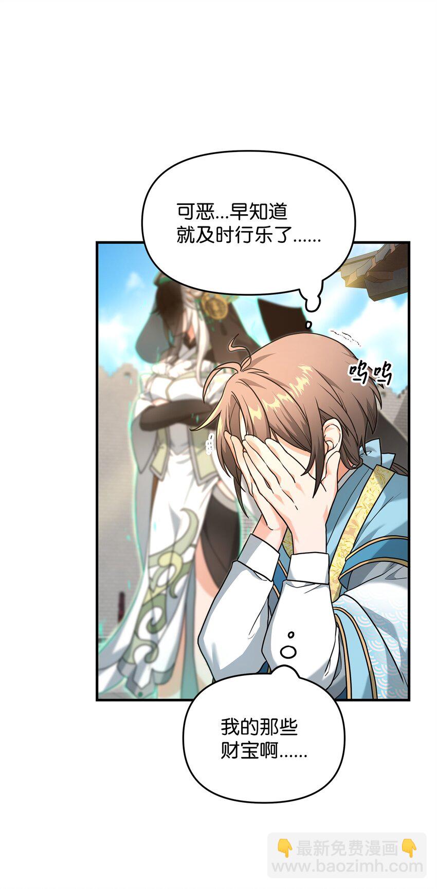 02 走投无路(1/3)-第2话