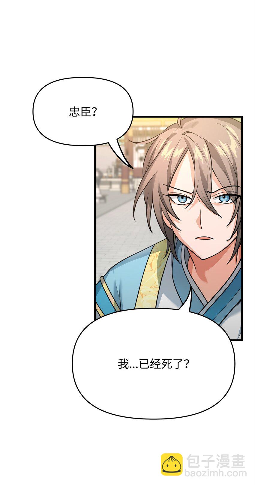 02 走投无路(1/3)-第2话