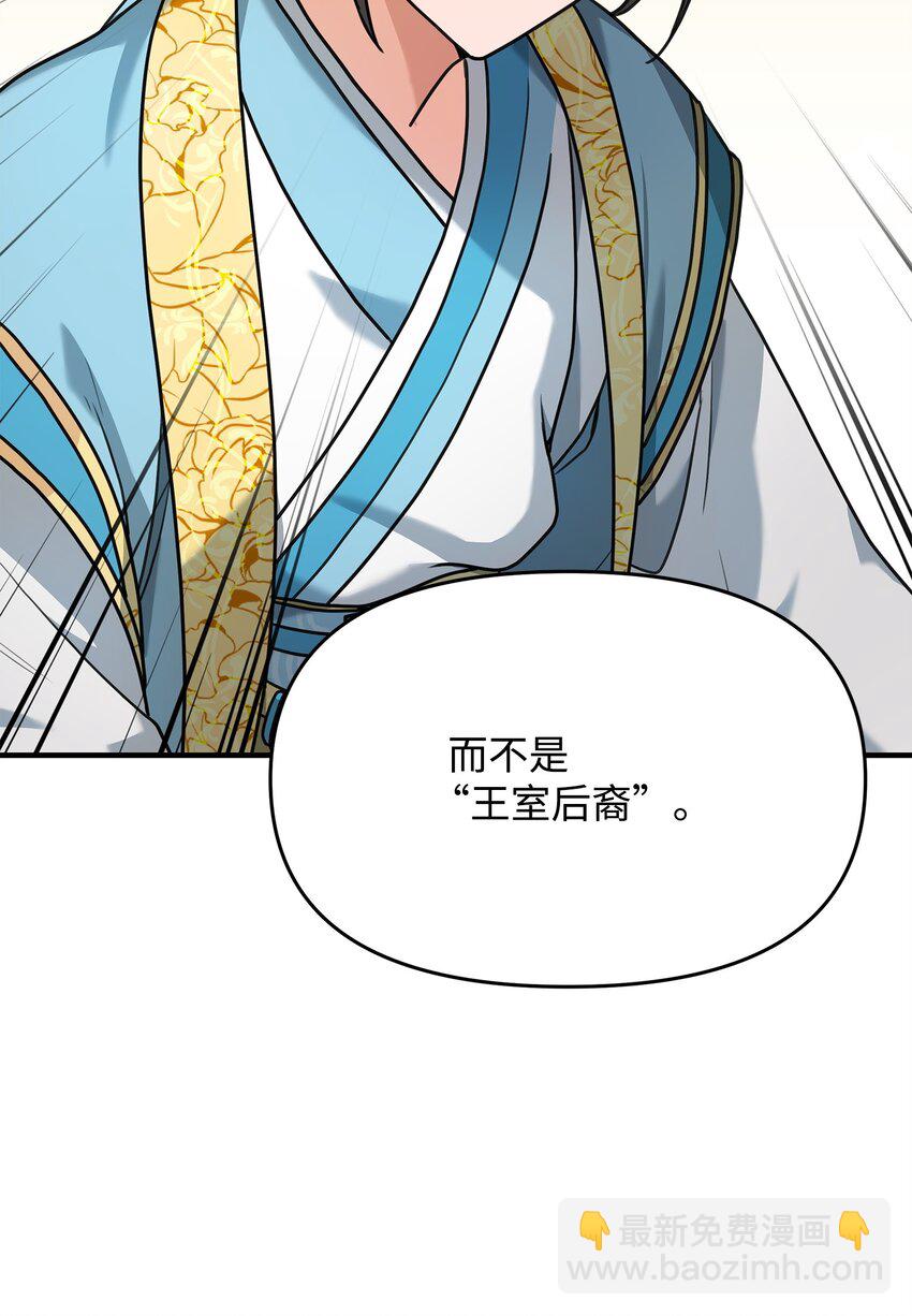 02 走投无路(1/3)-第2话