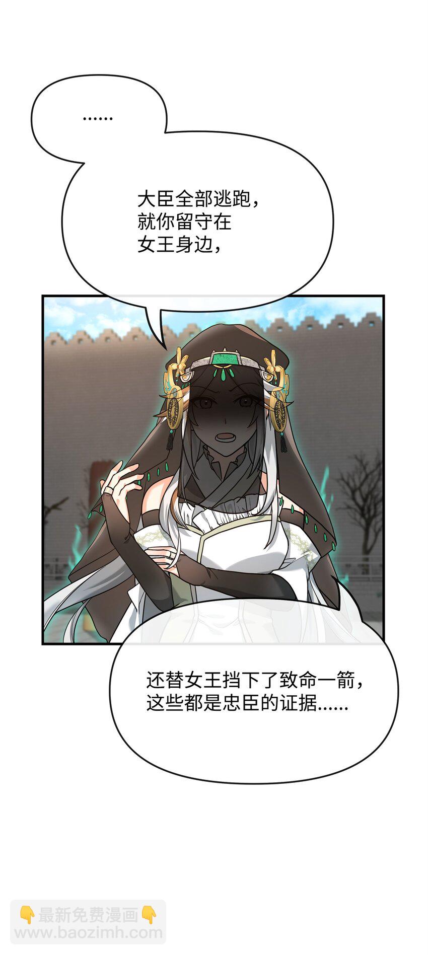 02 走投无路(1/3)-第2话