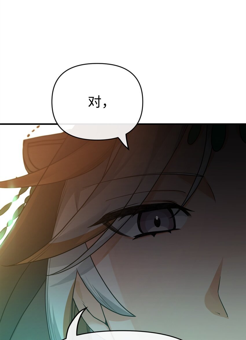 02 走投无路(1/3)-第2话