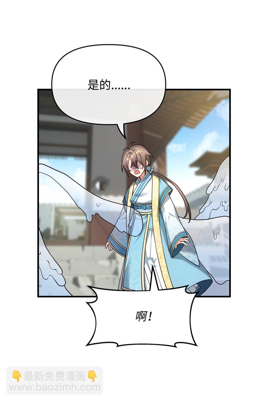 02 走投无路(1/3)-第2话