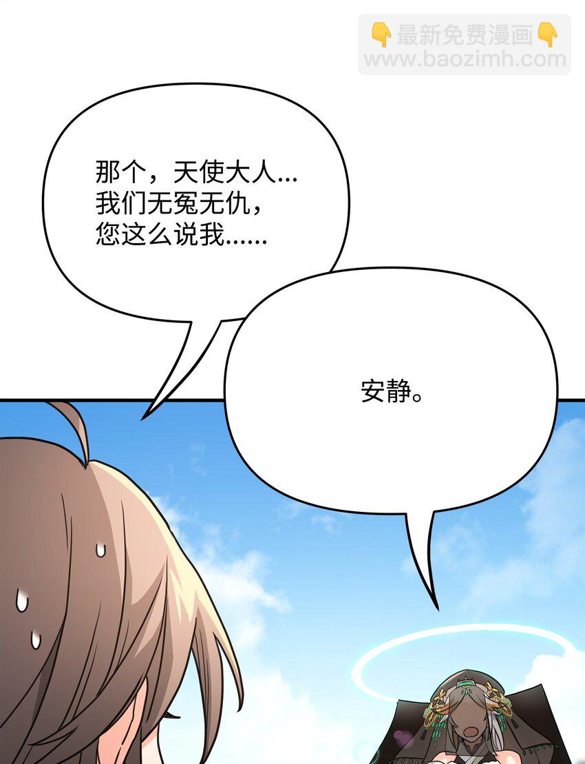 02 走投无路(1/3)-第2话