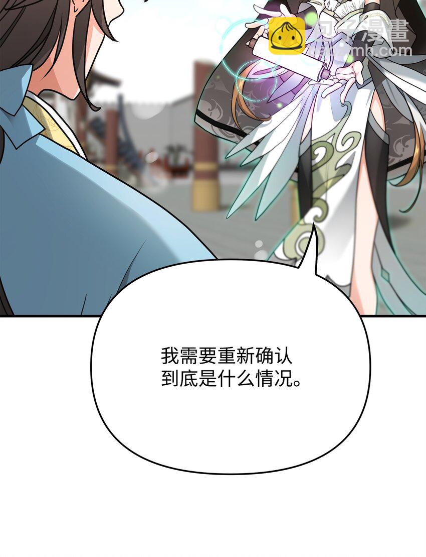 02 走投无路(1/3)-第2话