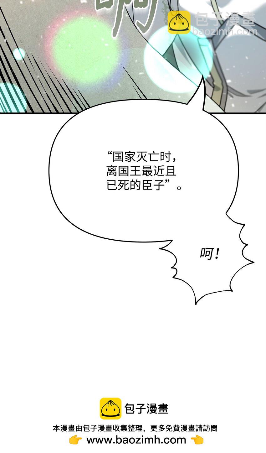 02 走投无路(1/3)-第2话