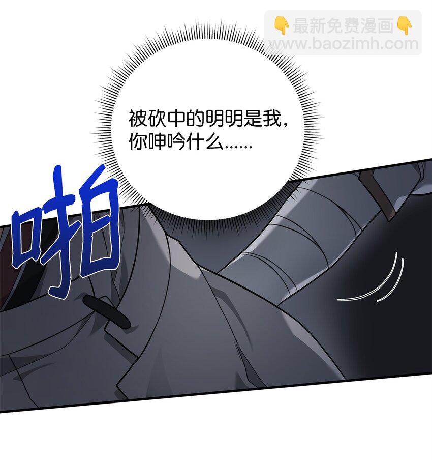 20 起手地狱难度(1/3)-第20话