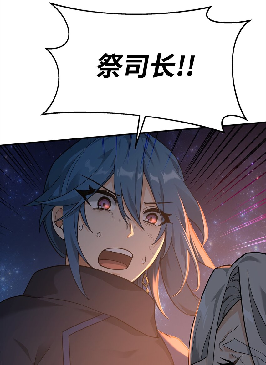 20 起手地狱难度(1/3)-第20话