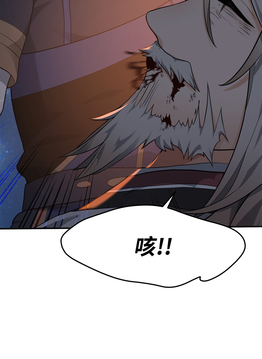 20 起手地狱难度(1/3)-第20话