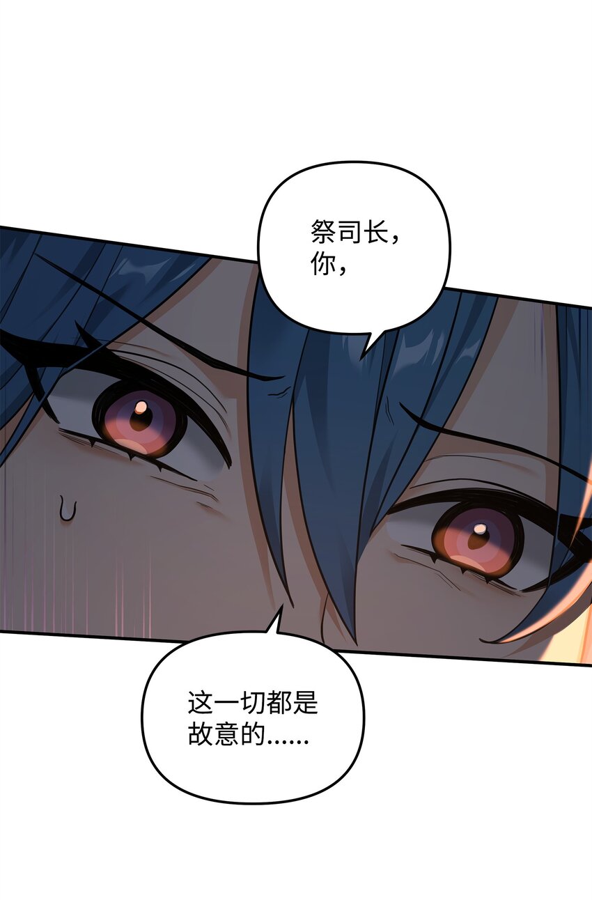 20 起手地狱难度(1/3)-第20话