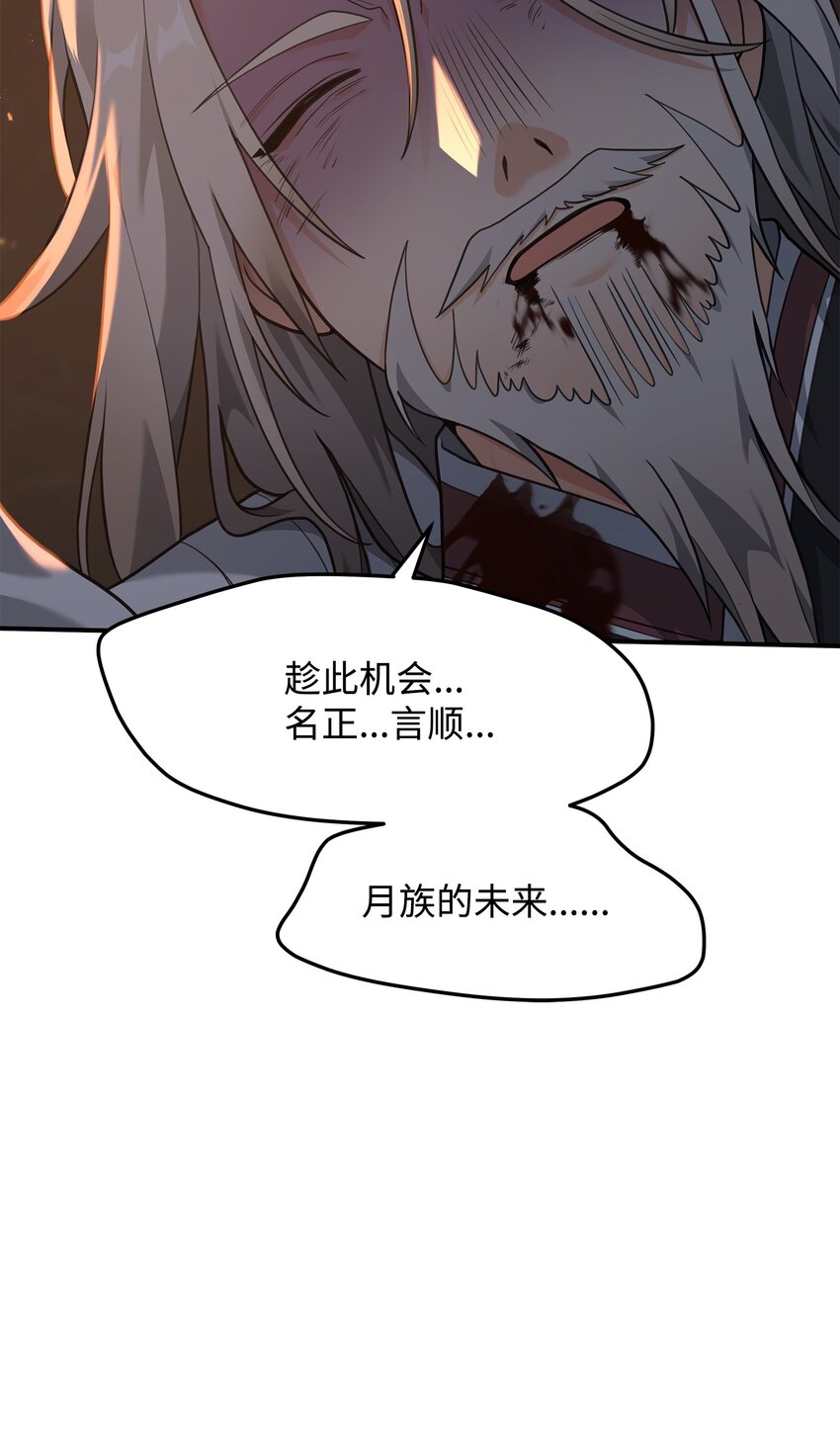 20 起手地狱难度(1/3)-第20话