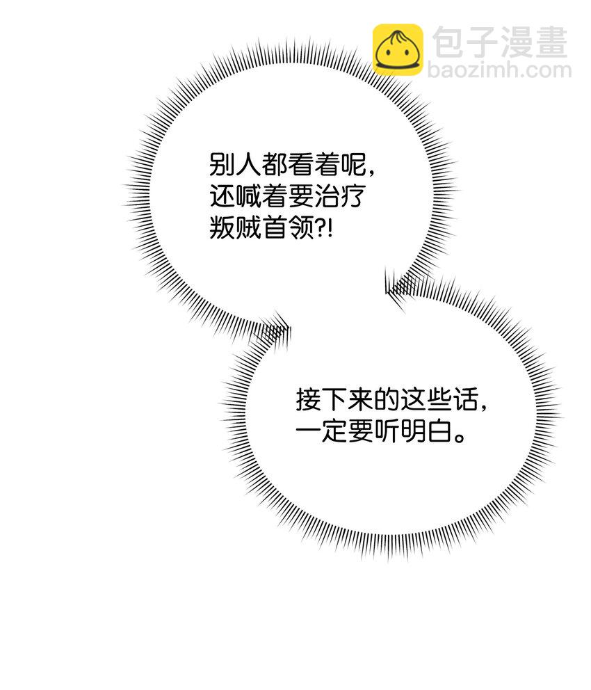 20 起手地狱难度(1/3)-第20话