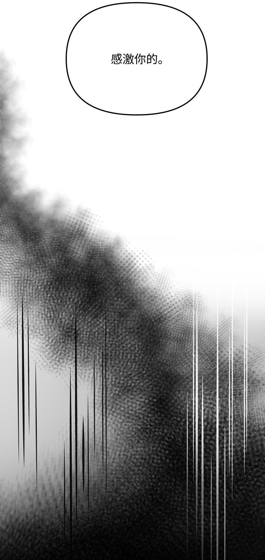 20 起手地狱难度(1/3)-第20话