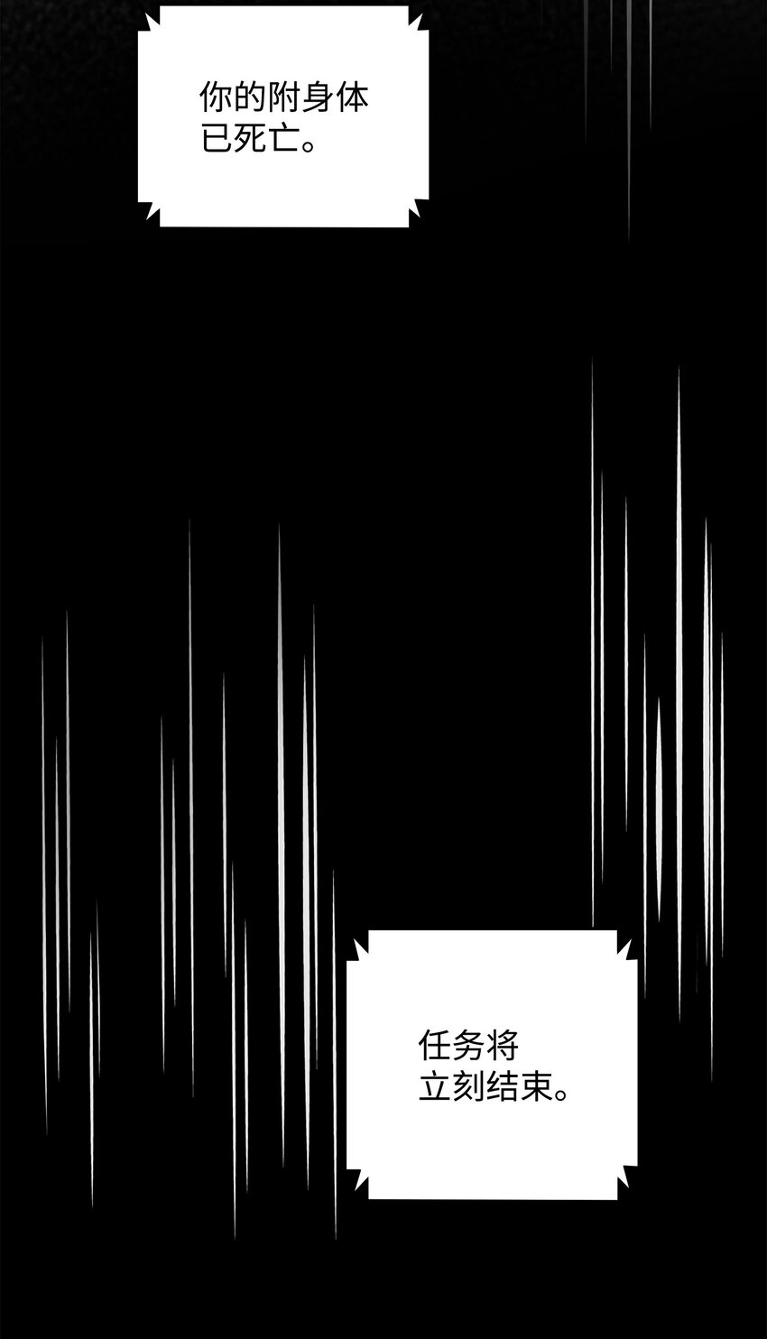 20 起手地狱难度(1/3)-第20话