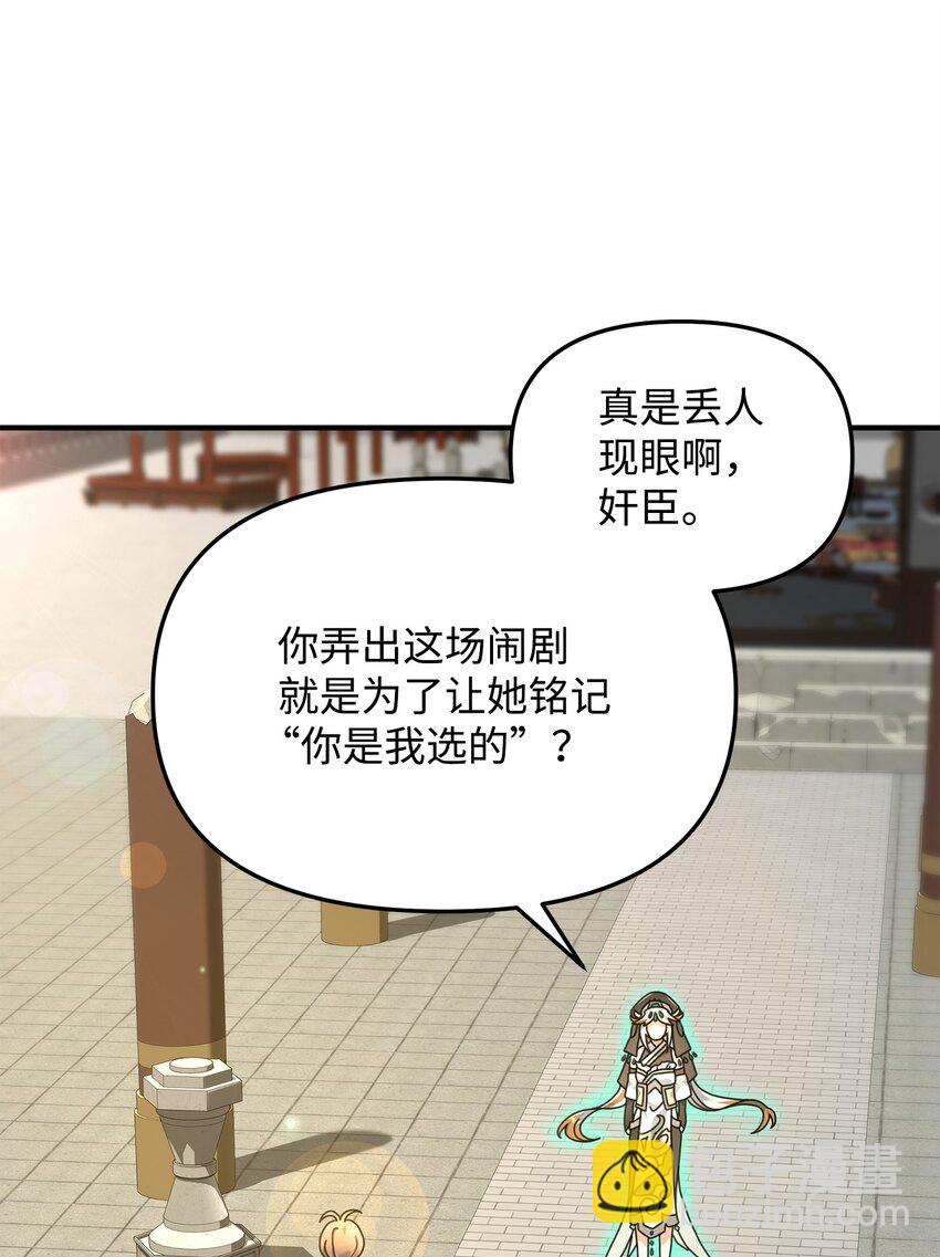 20 起手地狱难度(1/3)-第20话