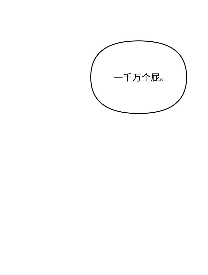 20 起手地狱难度(1/3)-第20话