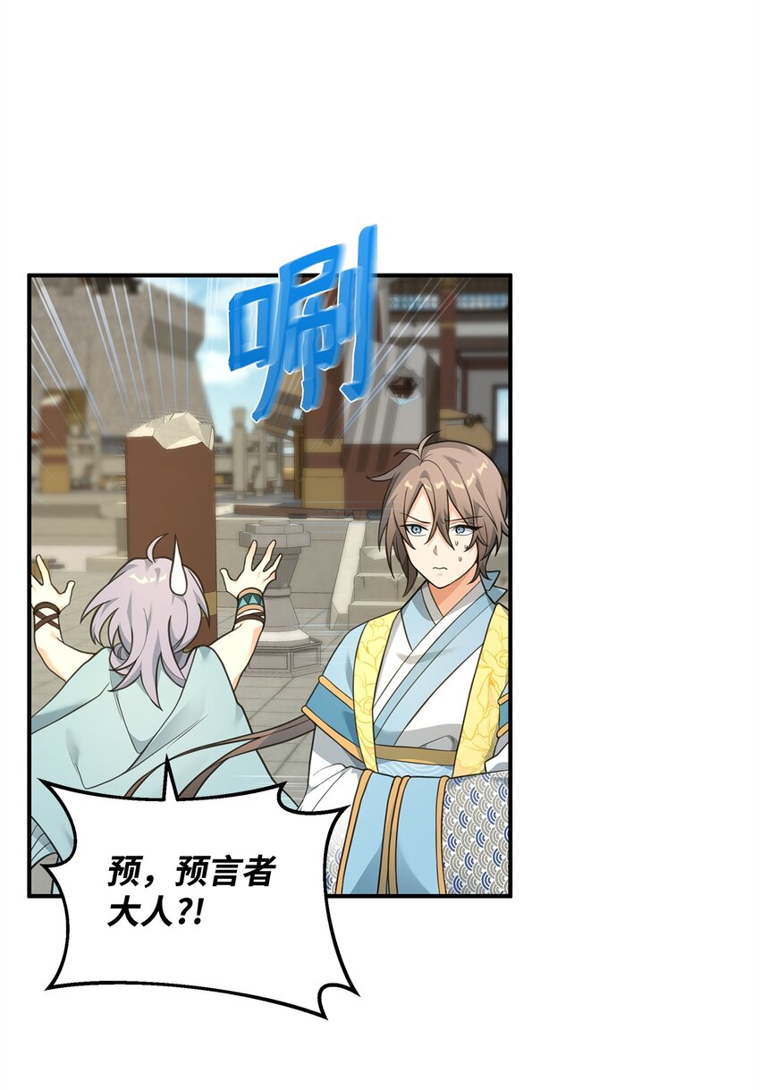 20 起手地狱难度(1/3)-第20话