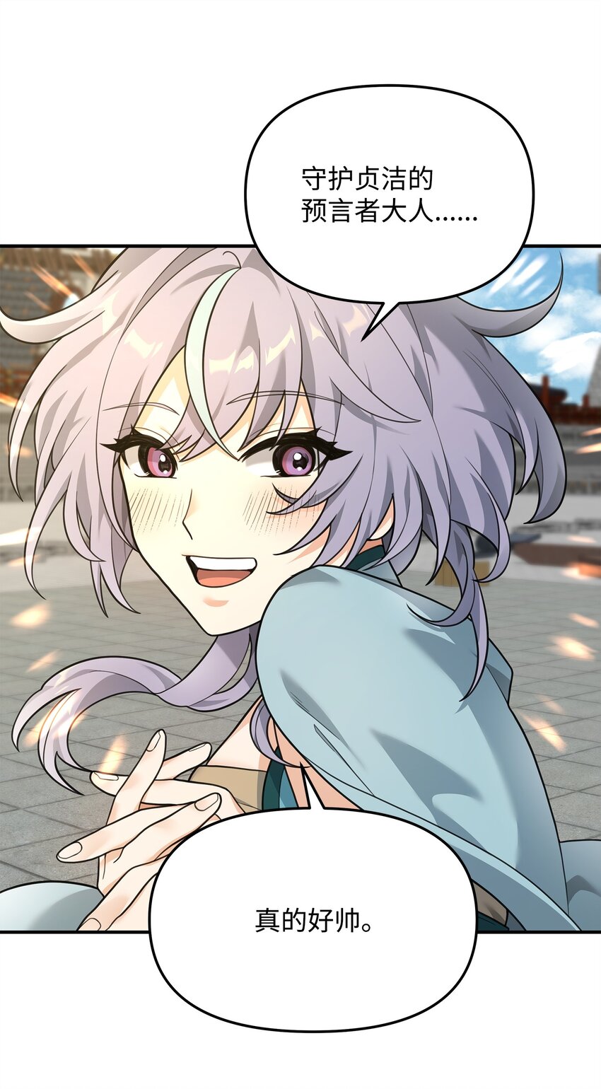 20 起手地狱难度(1/3)-第20话