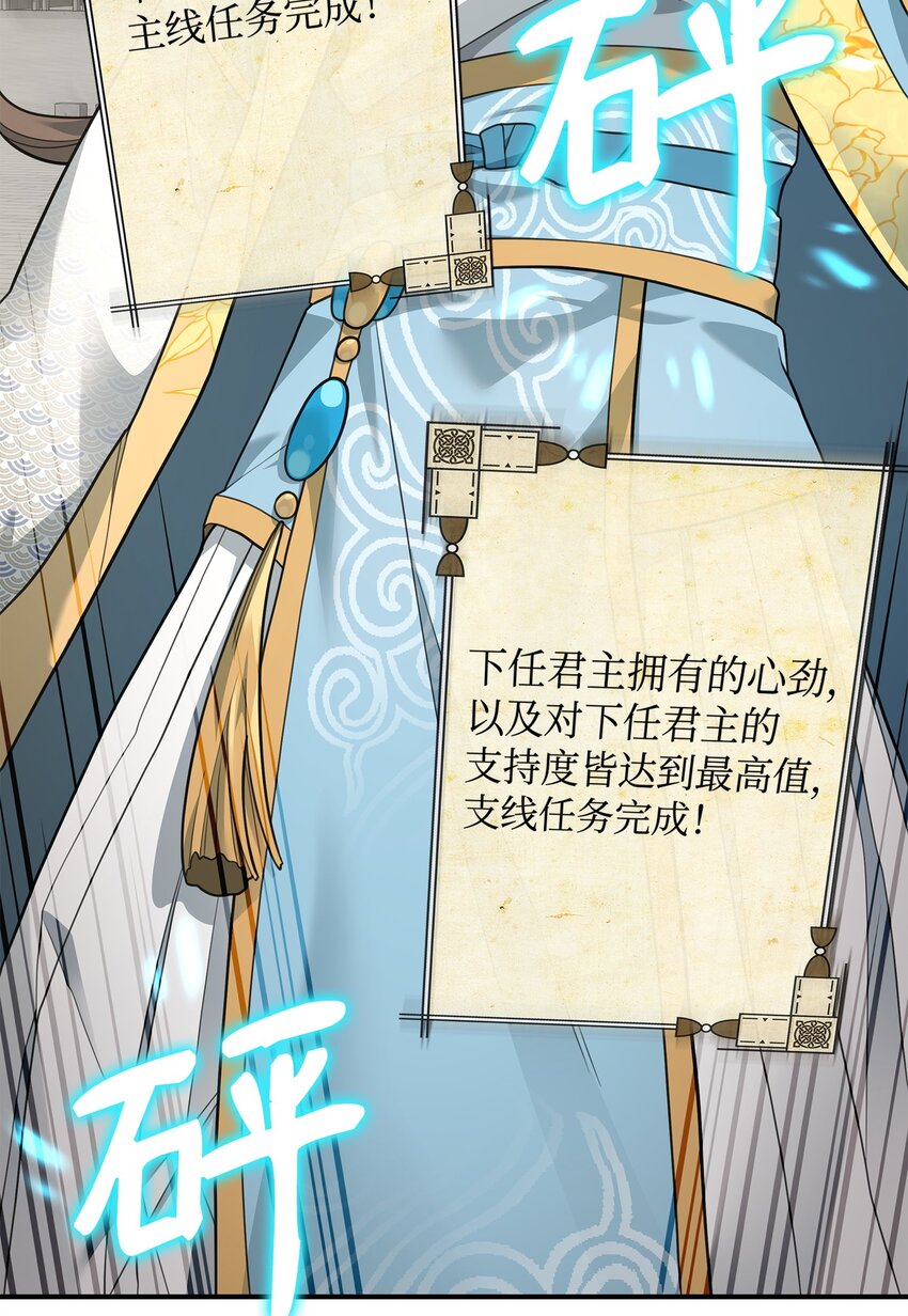 20 起手地狱难度(1/3)-第20话