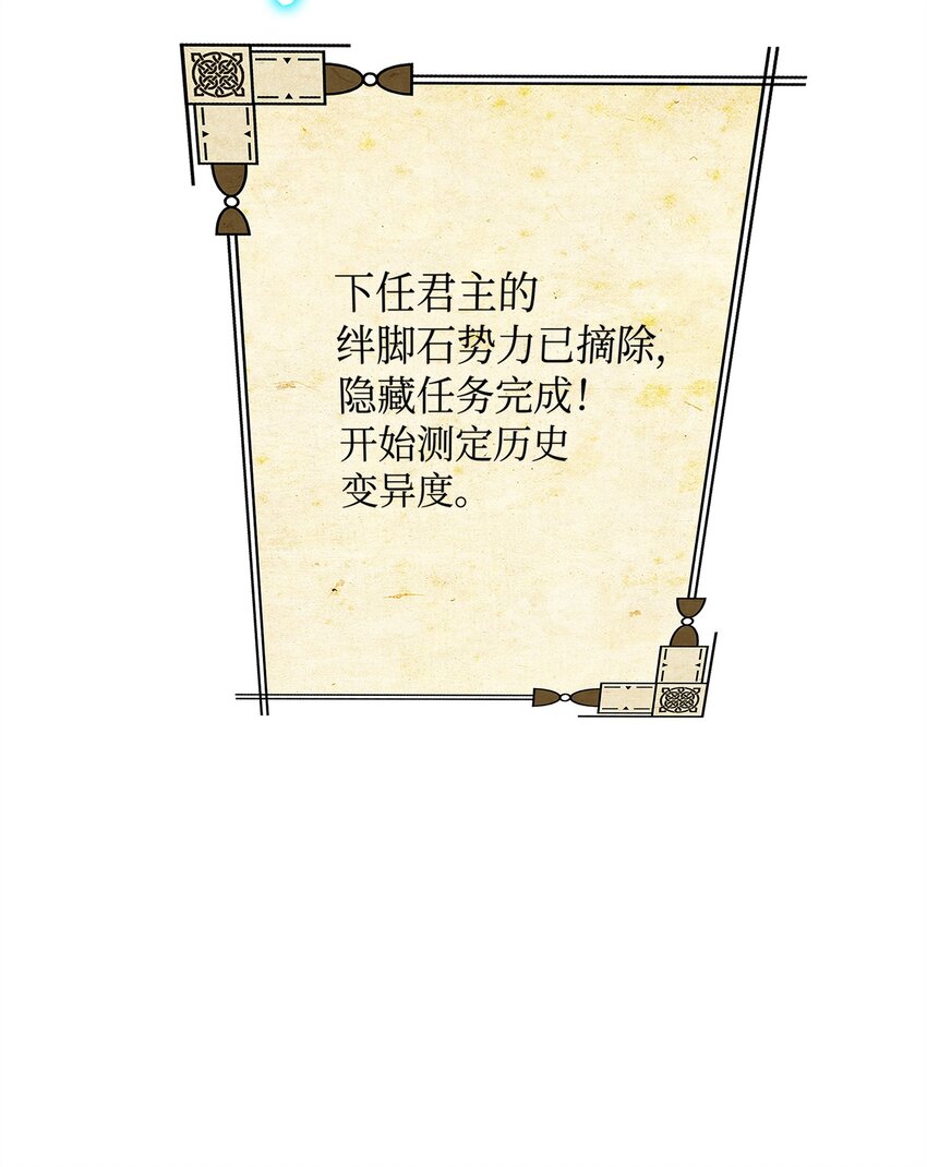 20 起手地狱难度(1/3)-第20话