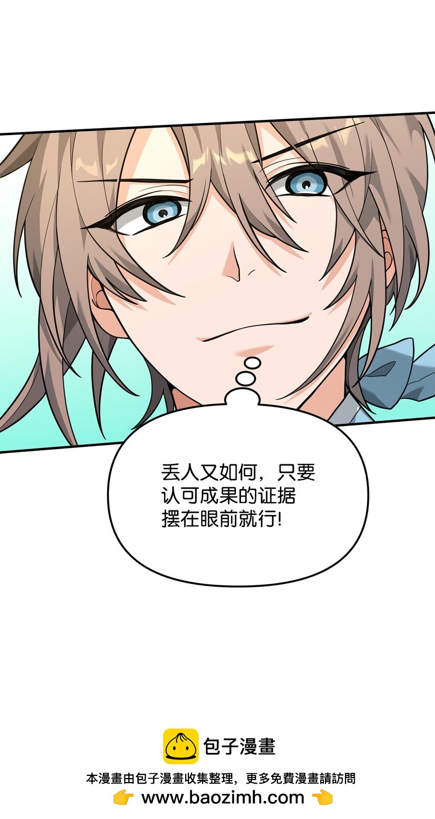 20 起手地狱难度(1/3)-第20话