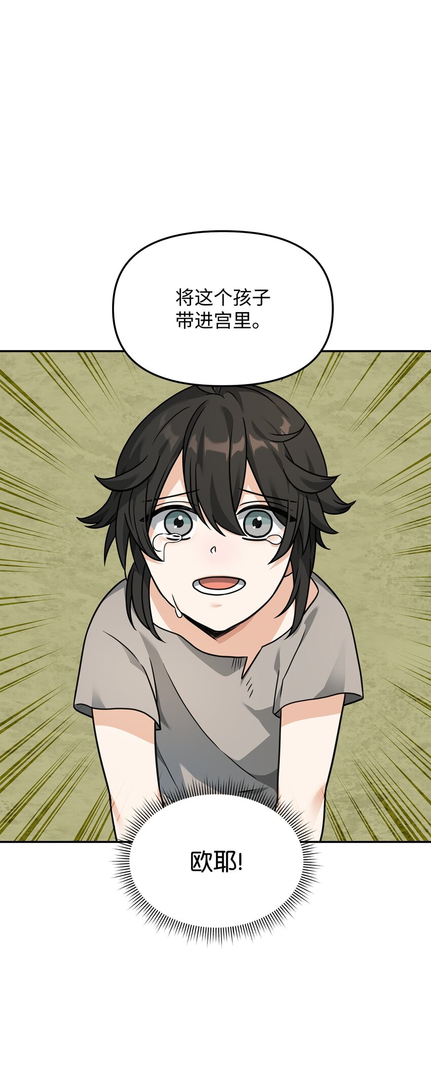 22 君主的身不由己(1/2)-第22话