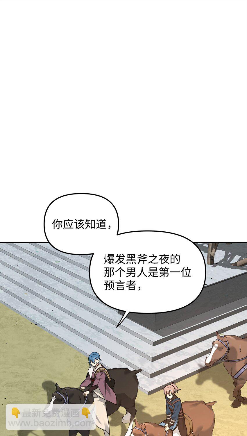 22 君主的身不由己(1/2)-第22话