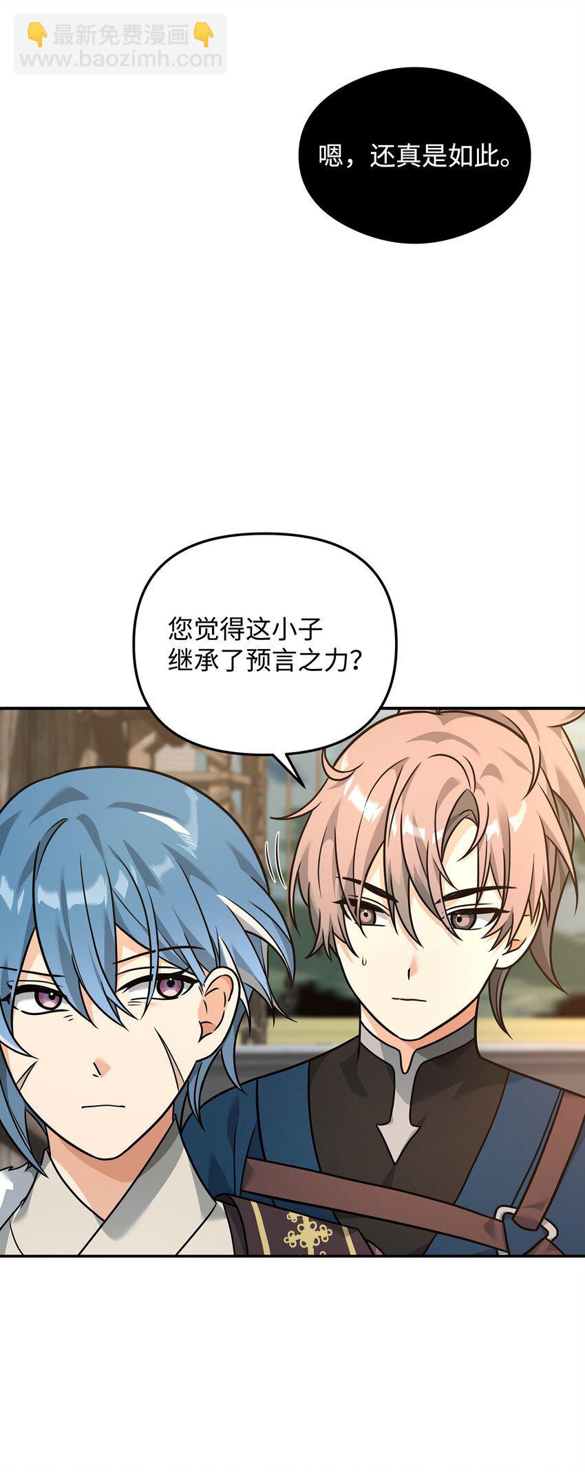 22 君主的身不由己(1/2)-第22话