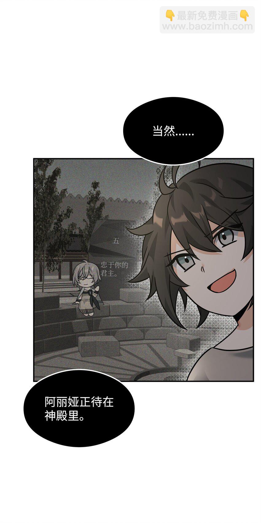 22 君主的身不由己(1/2)-第22话