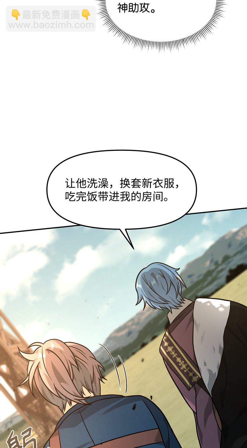 22 君主的身不由己(1/2)-第22话