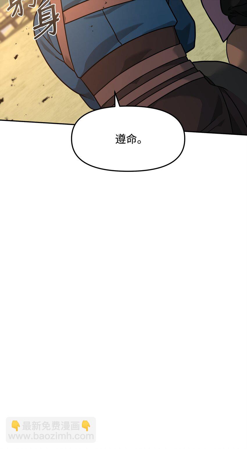 22 君主的身不由己(1/2)-第22话