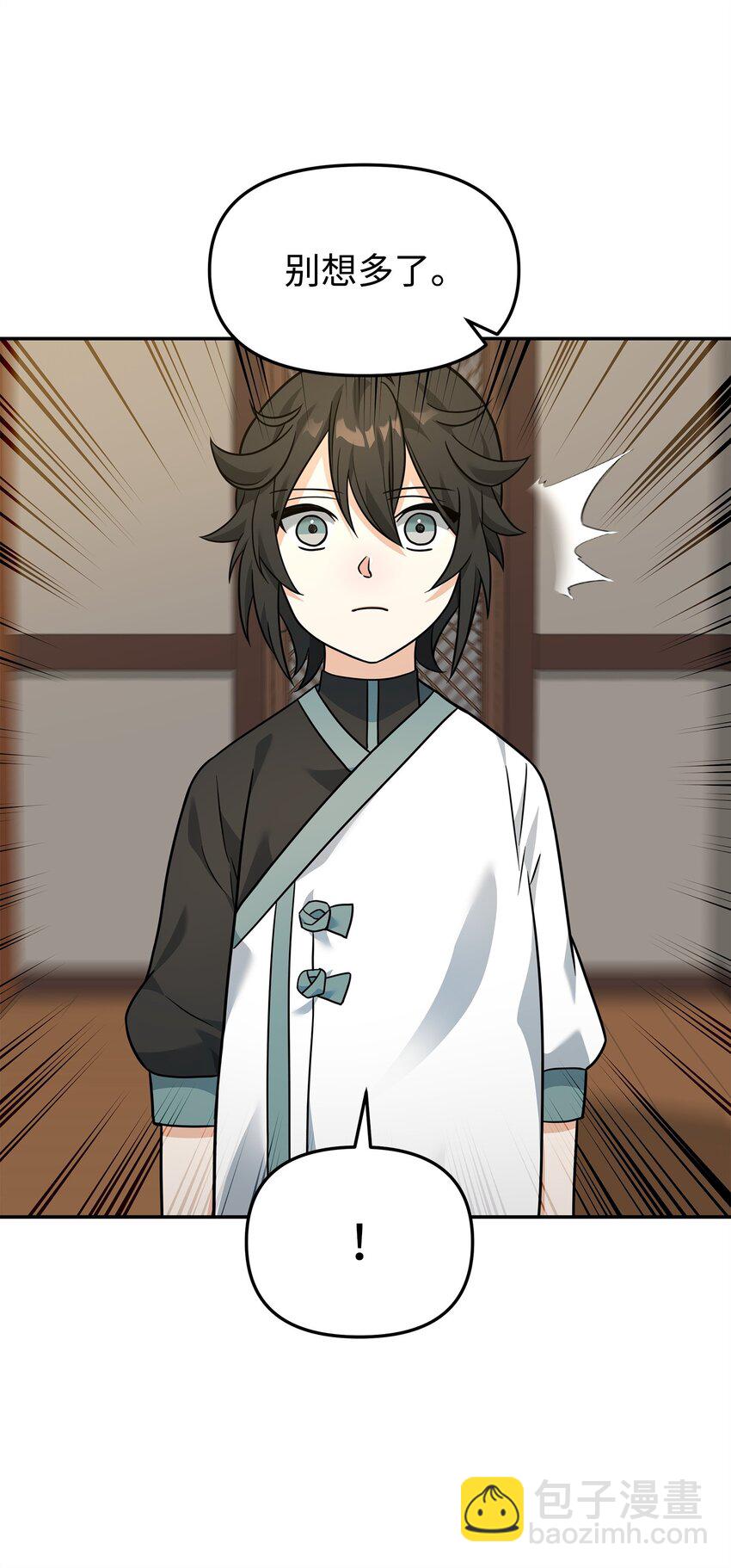 22 君主的身不由己(1/2)-第22话