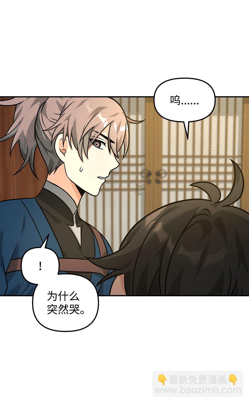 22 君主的身不由己(1/2)-第22话